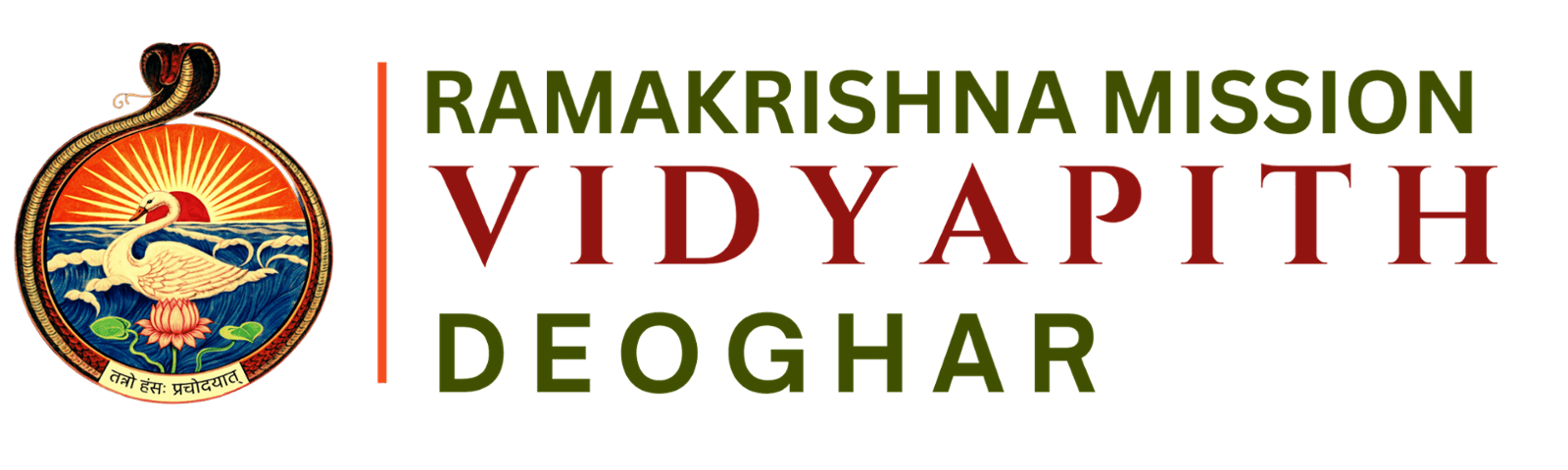 Ramakrishna Mission Vidyapith, Deoghar
